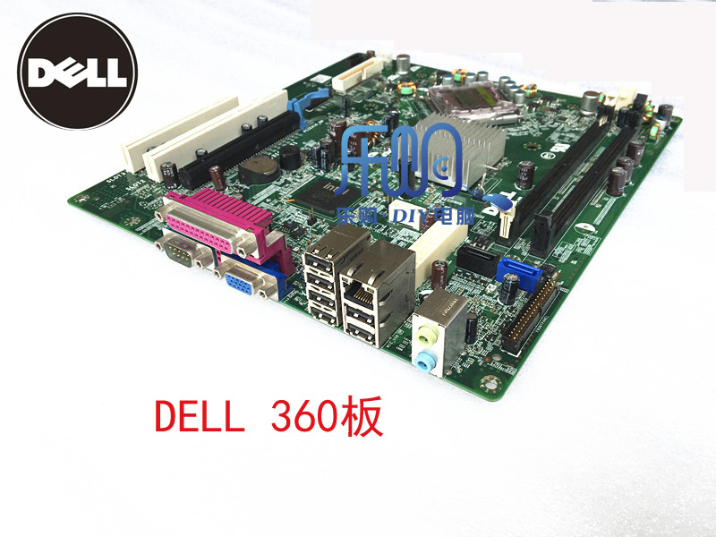 BTX原装360大机箱主板