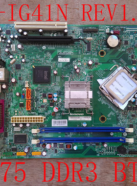 联想M6100s M8000s M4250s L-IG41N  DDR3 BTX主板 华硕M3N78