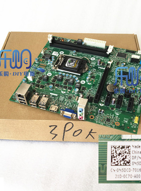 原装戴尔DELL Optiplex 390 DT MT H61主板 MIH61R M5DCD 0M5DCD