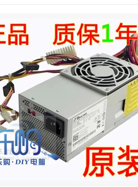 全新DellVOSTRO V220S 230S 260S 790S 200 TFX0250P5W小机箱电源
