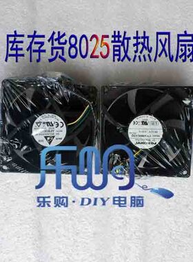 富士康/台达8CM风扇4针/线温控调速PVA080G12Q afb0812sh联想拆机