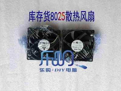 联想富士康/台达8CM9CM风扇4针