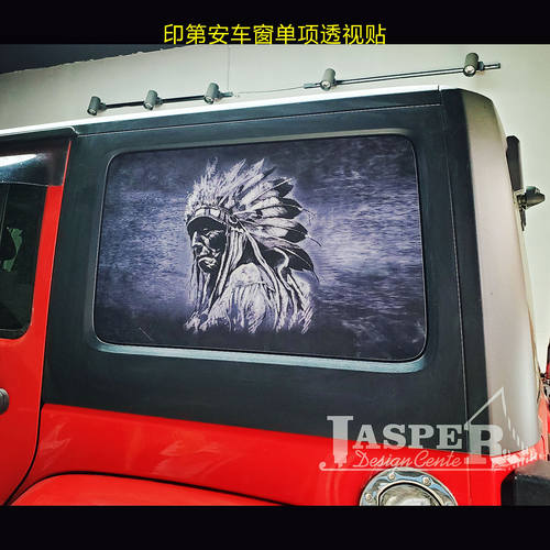 FJ印第安人jeep牧马人后侧玻璃单透视贴丰田7系陆巡LC200吉姆尼40 - 封面