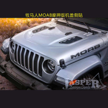 S80jeep吉普牧马人MOAB摩押版机盖侧面原厂汽车贴纸引擎盖英文贴