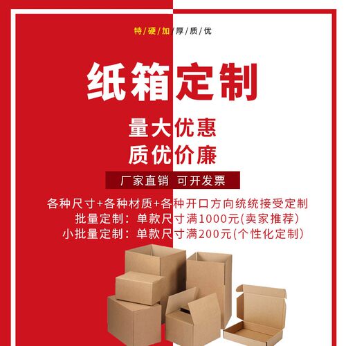金飞鸿加厚加硬三层五层工厂直销