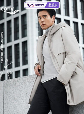 SAUCONY索康尼男中长羽绒服彭于晏同款舒适连帽鸭绒冬季保暖抗寒