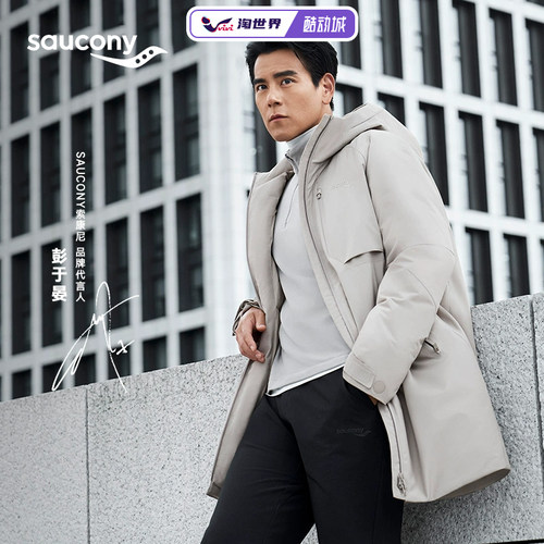 SAUCONY索康尼男中长羽绒服彭于晏同款舒适连帽鸭绒冬季保暖抗寒