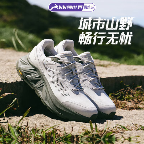 SauconyTRIGONULTRA男女越野鞋