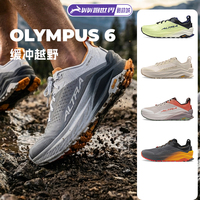 ALTRA/奥创 OLYMPUS 6 GTX男女越野鞋V底奥林巴斯6户外登山耐磨