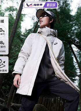 ASICS亚瑟士OUTDOOR DOWN JACKT男式运动羽绒服轻量防水保暖弹力