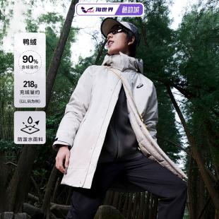 ASICS亚瑟士OUTDOOR DOWN JACKT男式运动羽绒服轻量防水保暖弹力