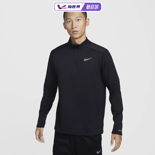 NIKE/耐克男长袖户外保暖上衣