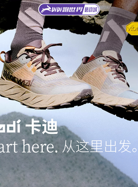 【K天王同款】NNormal Cadí卡迪越野跑鞋户外缓震长距离男女耐磨