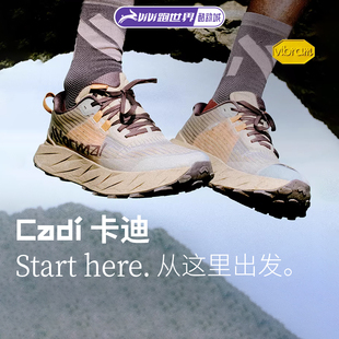 【K天王同款】NNormal Cadí卡迪越野跑鞋户外缓震长距离男女耐磨