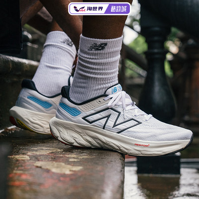 NEWBALANCE1080V13旗舰缓震跑鞋