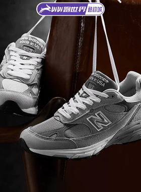 NEW BALANCE 993男女复古鞋NB休闲潮流百搭轻量舒适运动低帮鞋