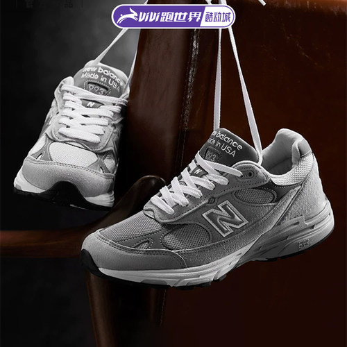 NEWBALANCE993男女复古休闲鞋