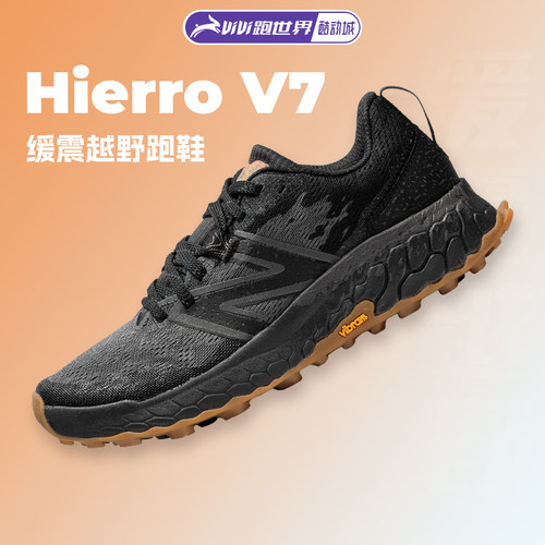 NewBalanceHierroV7越野鞋