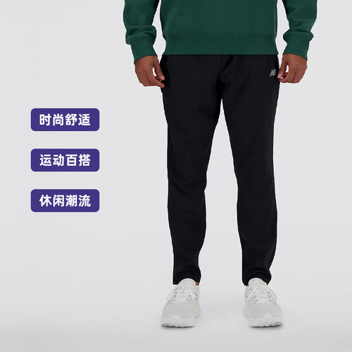 NEWBALANCE秋冬新款男运动长裤