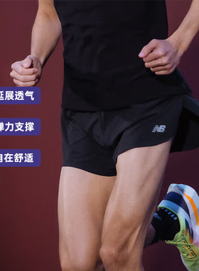 NEW BALANCE 男梭织短裤NB休闲百搭户外运动裤子轻便MS41280-BUL