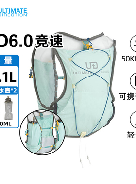 UD 竞速6.0女款竞速背包登山骑登山越野包6.1L轻量水袋双肩背心