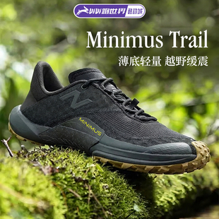 Trail男女越野跑步鞋 New Balance Minimus 薄底运动户外NB正品