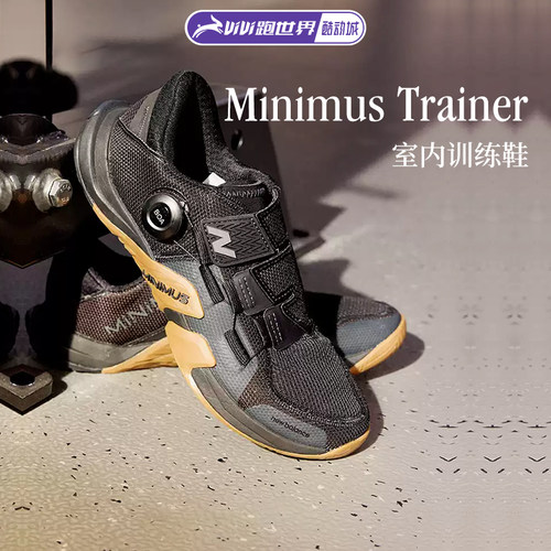 New Balance Minimus Trail v2 BOA男女跑步鞋室内训练运动NB正品