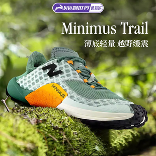 薄底运动户外NB正品 New Trail男女越野跑步鞋 Minimus Balance