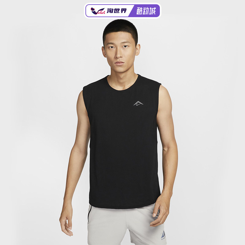 NIKE/耐克男短袖T恤无袖跑步上衣无领训练吸汗运动透气新款FN3310,户外/登山/野营/旅行用品,速干T恤,淘宝优惠券,粉丝福利购,淘宝优惠卷