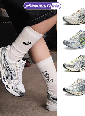 Asics/亚瑟士Kayano 14男女跑步鞋支撑稳定跑鞋K14运动鞋轻量缓震