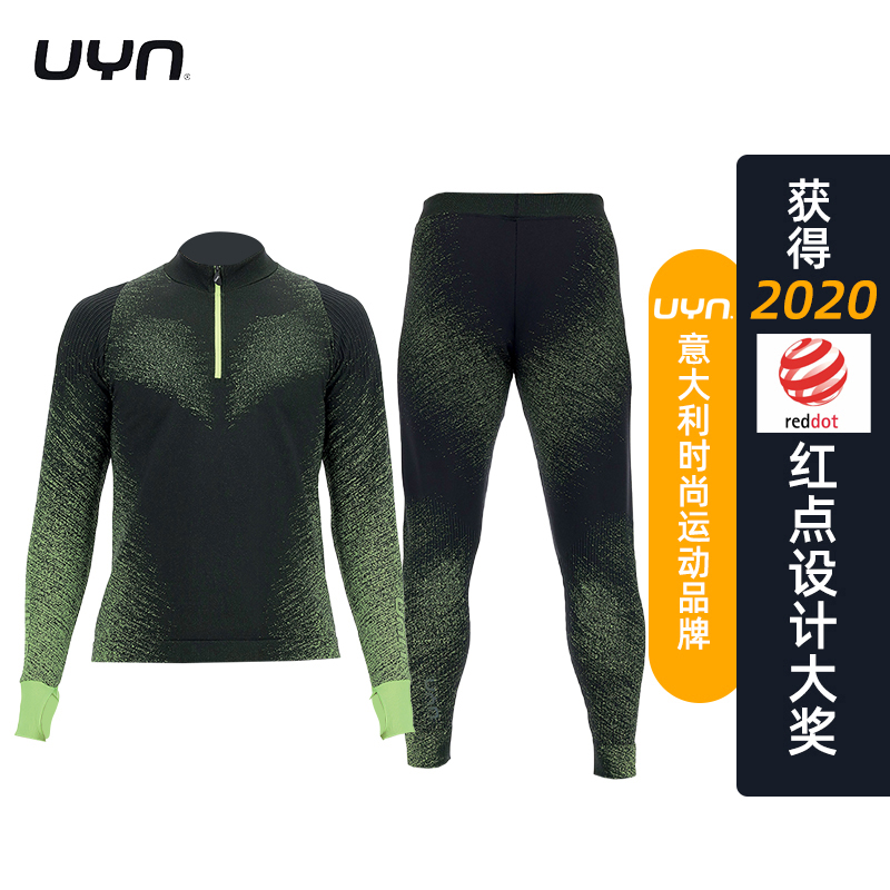 UYN加速系列冬季跑步速干男长袖