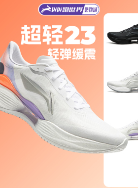 李宁超轻23男子跑步鞋缓震beng䨻丝26新款竞速马年限定款轻质回弹