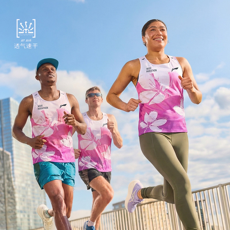 李宁锡马跑步背心男女款速干凉爽透气体考训练跑步短袖户外运动
