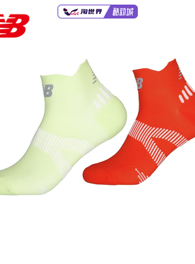 NEW BALANCE 男女踝袜NB运动袜袜子亲肤耐磨吸湿排汗竞速跑步袜