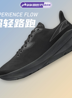 ALTRA/奥创EXPERIENCE  FLOW男女路跑鞋网面透气运动鞋减震跑步鞋