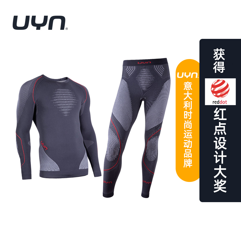 UYN户外运动进系列内衣男女速干排汗长袖长裤贴身保暖滑雪套装