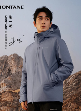 【朱一龙同款】Montane盟泰恩Culmen男850蓬防风防泼水耐磨羽绒服