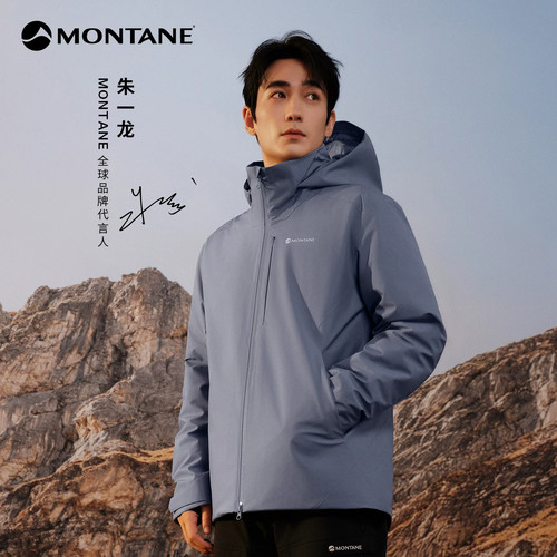 【朱一龙同款】Montane盟泰恩Culmen男850蓬防风防泼水耐磨羽绒服