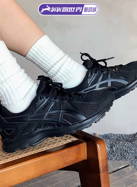 ASICS亚瑟士JOG 100 T男女黑武士减震跑鞋运动休闲鞋舒适百搭鞋