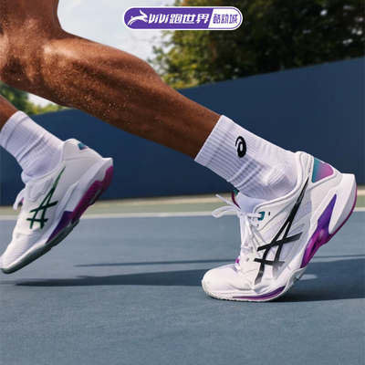 Asics亚瑟士SOLUTION SPEED FF 4男女网球鞋新款德米纳尔澳网同款