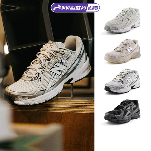 NEWBALANCE740系列男女复古鞋