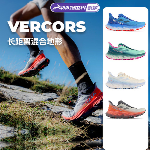 ROSSIGNOL卢西诺金鸡VERCORS
