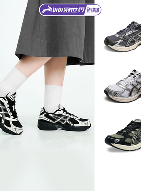 ASICS/亚瑟士1130系列男女休闲鞋老爹鞋潮流运动复古情侣款新款