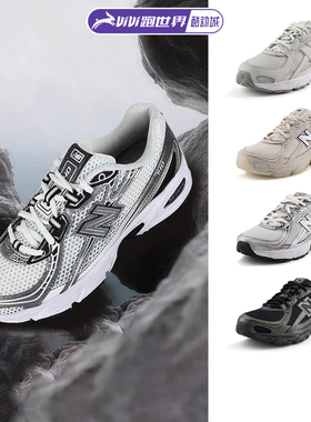 NEW BALANCE 740系列男女复古鞋NB时尚百搭舒适潮流鞋子运动休闲