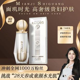 颜蔻三合一美白补水隔离防晒乳美白补水隔离防晒乳SPF50PA+++正品