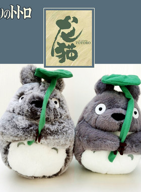 totoro宫崎骏叽喳公仔玩具龙猫