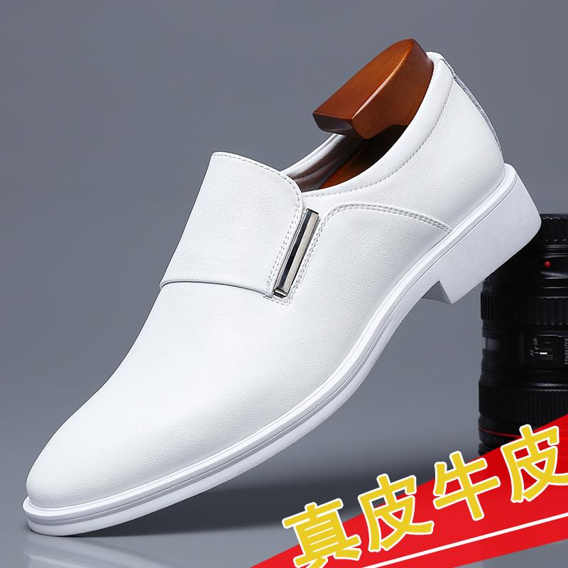 皮鞋男2024新款夏季真皮透气白色休闲鞋男士软底尖头内增高豆豆鞋