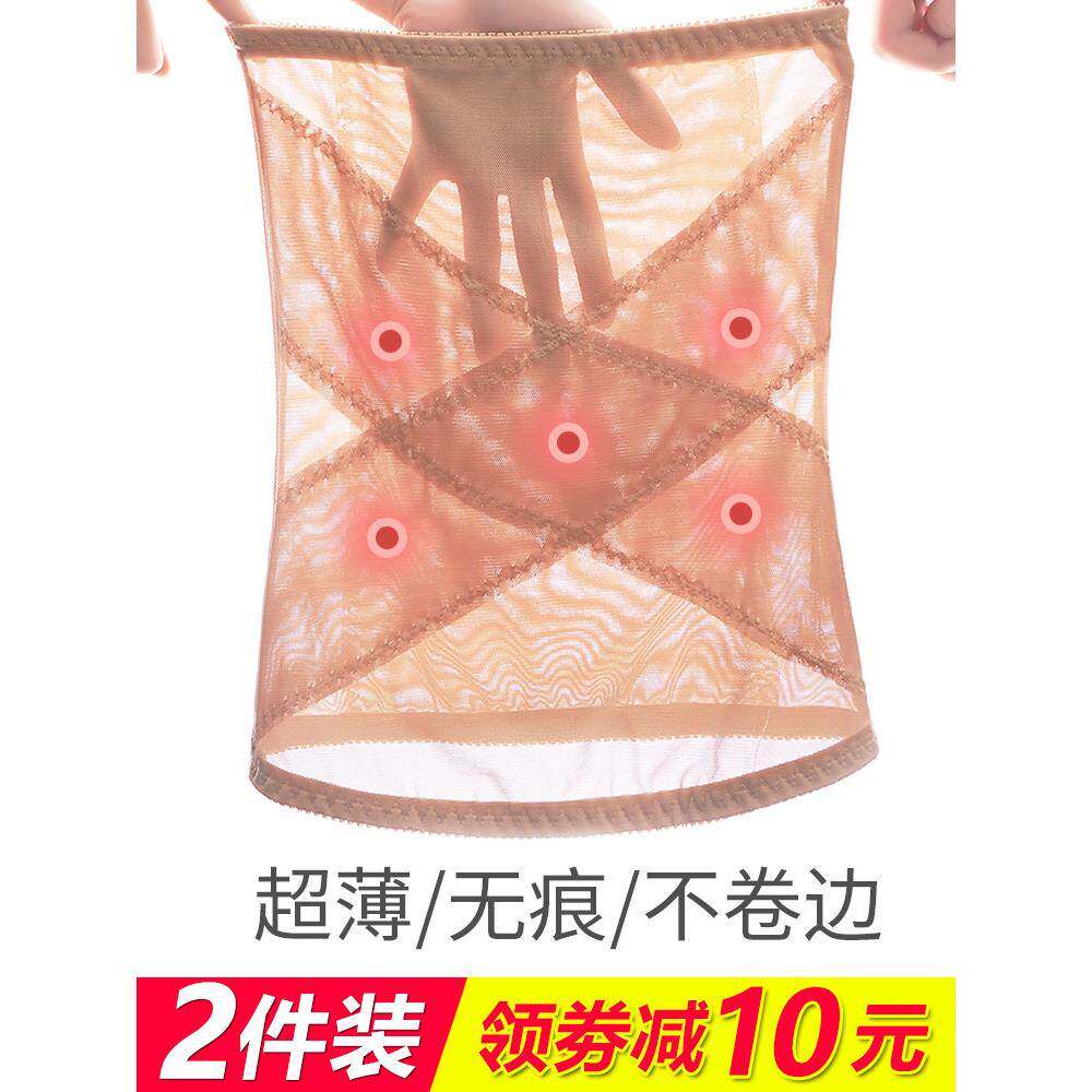 收腹带束腰夏季超薄款女产后神器塑腰带塑身衣收小肚子