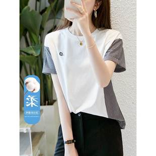 上衣潮 拼接条纹白色T恤女2024夏季 新款 宽松时尚 百搭字母绣花短袖