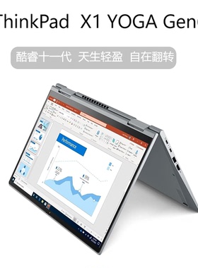 95新 ThinkPad X1 YOGA Gen6 i7 16G 触控 折叠屏 PC平板二合一